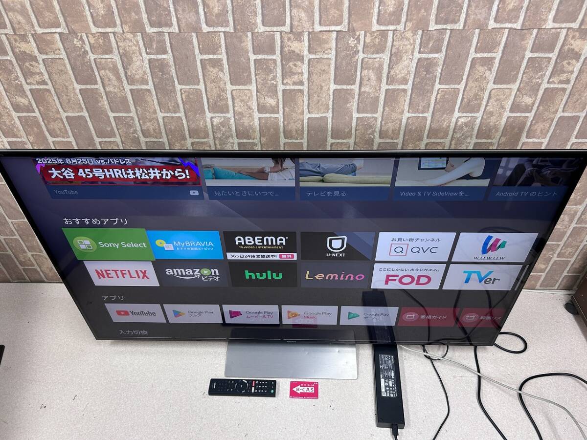 Yahoo!オークション -「sony 液晶テレビ ジャンク」(液晶) (50インチ