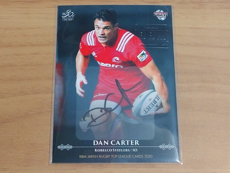 ダン・カーター リッチー・マコウ 直筆サイン入り 2026年最新