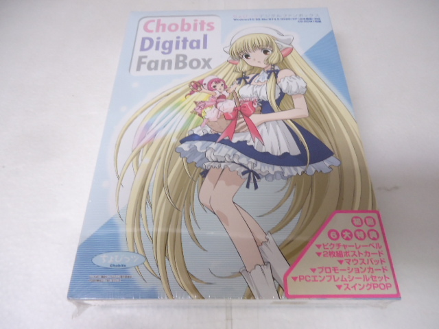 2026年最新】Yahoo!オークション -fanboxの中古品・新品・未使用品一覧