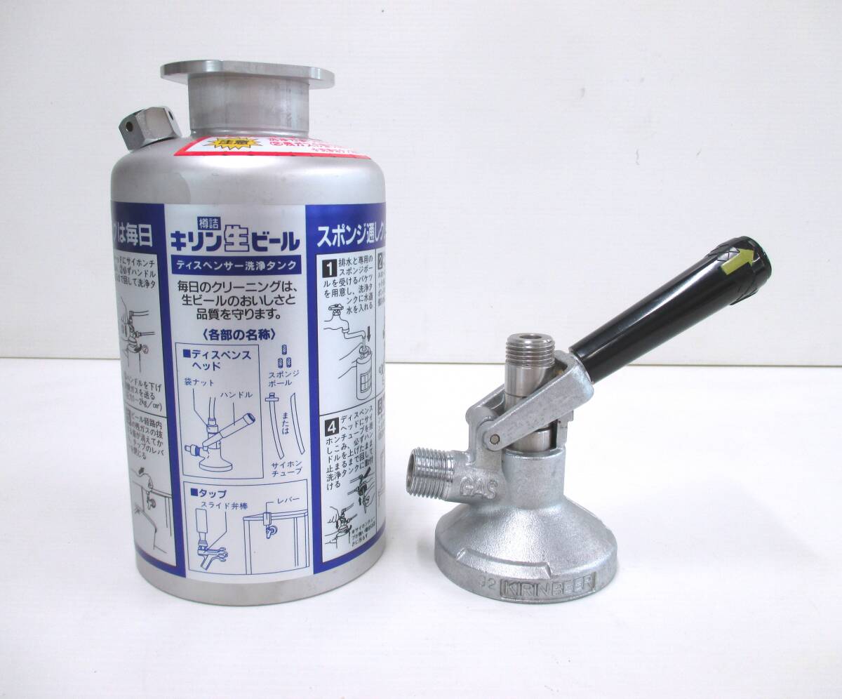 2026年最新】Yahoo!オークション -ビール サーバー 洗浄の中古品・新品