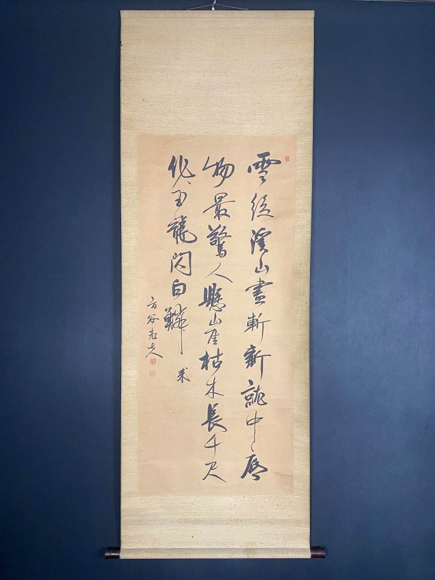 Yahoo!オークション -「山田方谷」の落札相場・落札価格