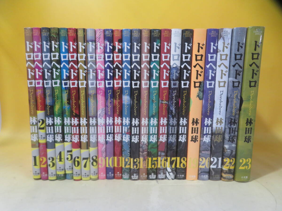 Yahoo!オークション -「ドロヘドロ 全巻」の落札相場・落札価格