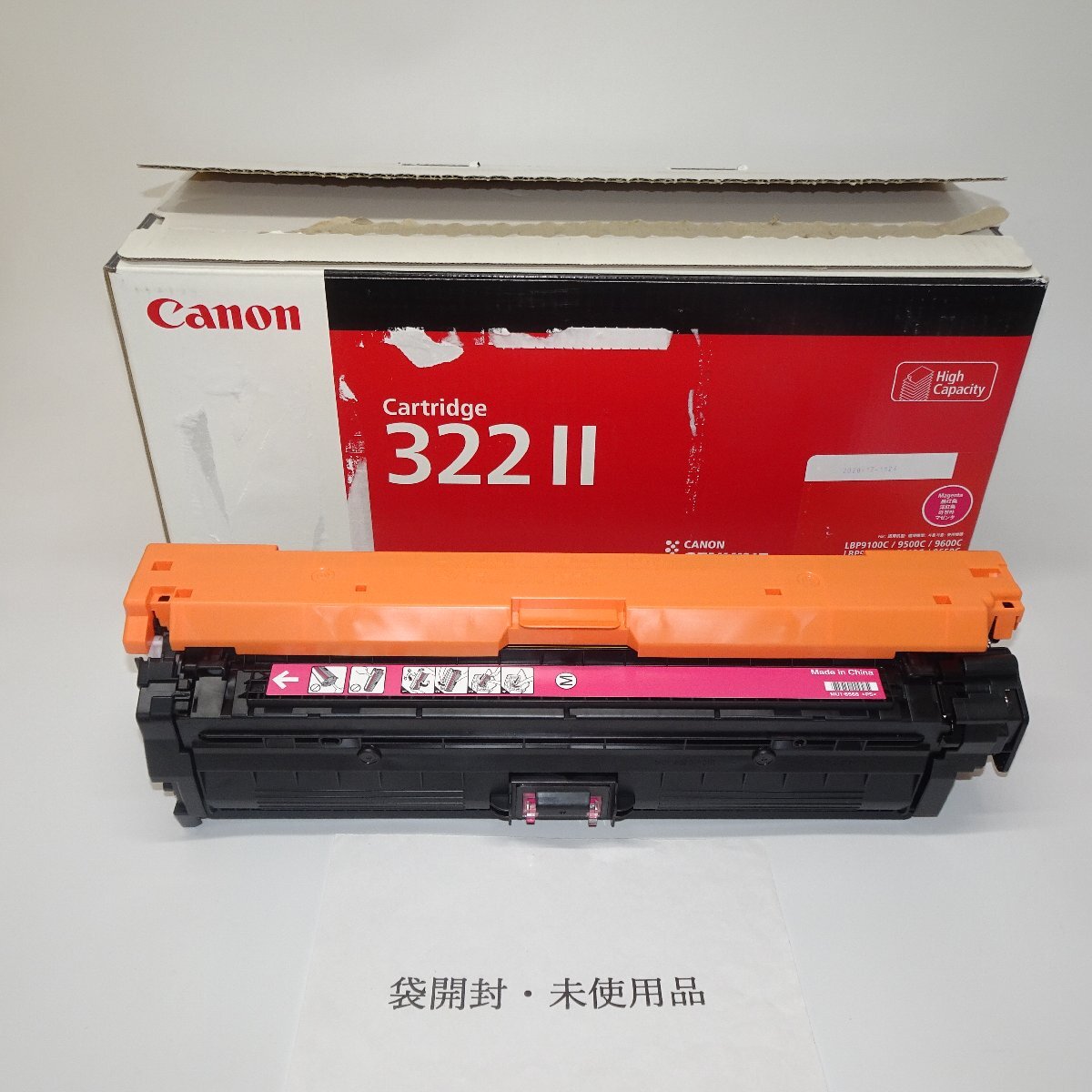 2026年最新】Yahoo!オークション -canon純正 トナーカートリッジ 322Ⅱ