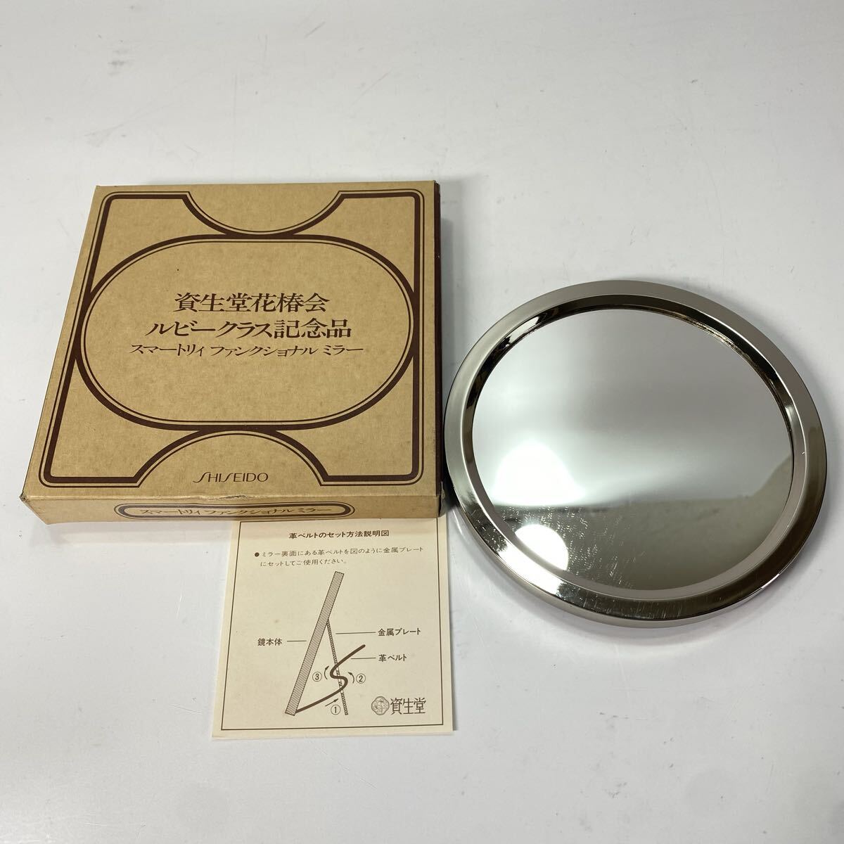 Yahoo!オークション -「資生堂 花椿会 ミラー」の落札相場・落札価格
