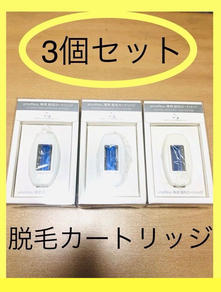 2026年最新】Yahoo!オークション -イーモリジュカートリッジの中古品