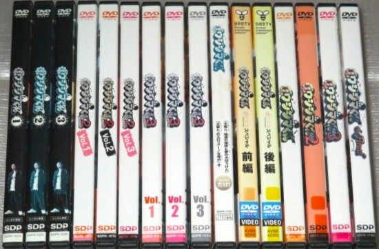 闇金 ウシジマくん DVD 全16巻セット レンタル 山田孝之 綾野剛