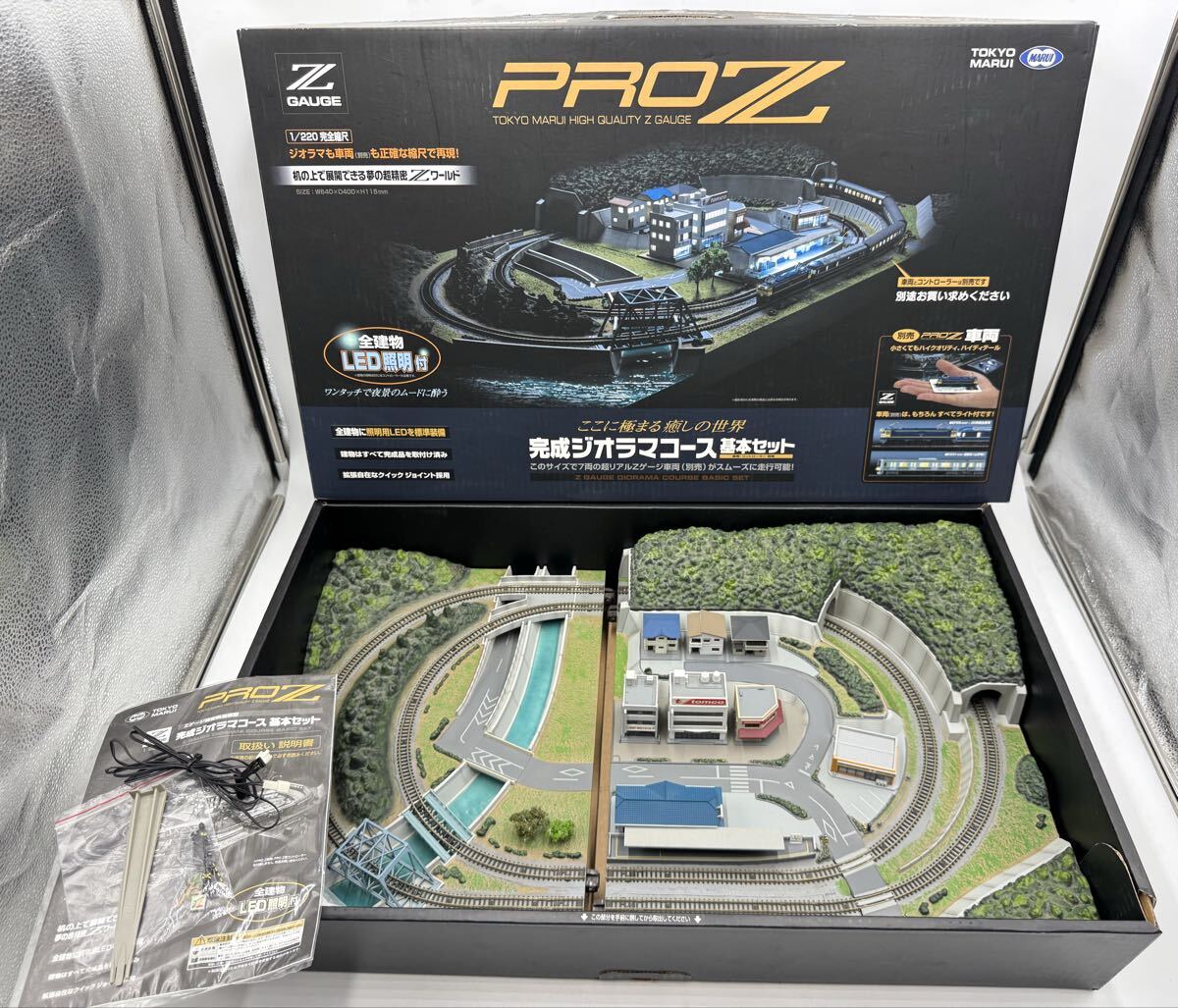 Yahoo!オークション -「zゲージ 完成ジオラマコース基本セット」の落札