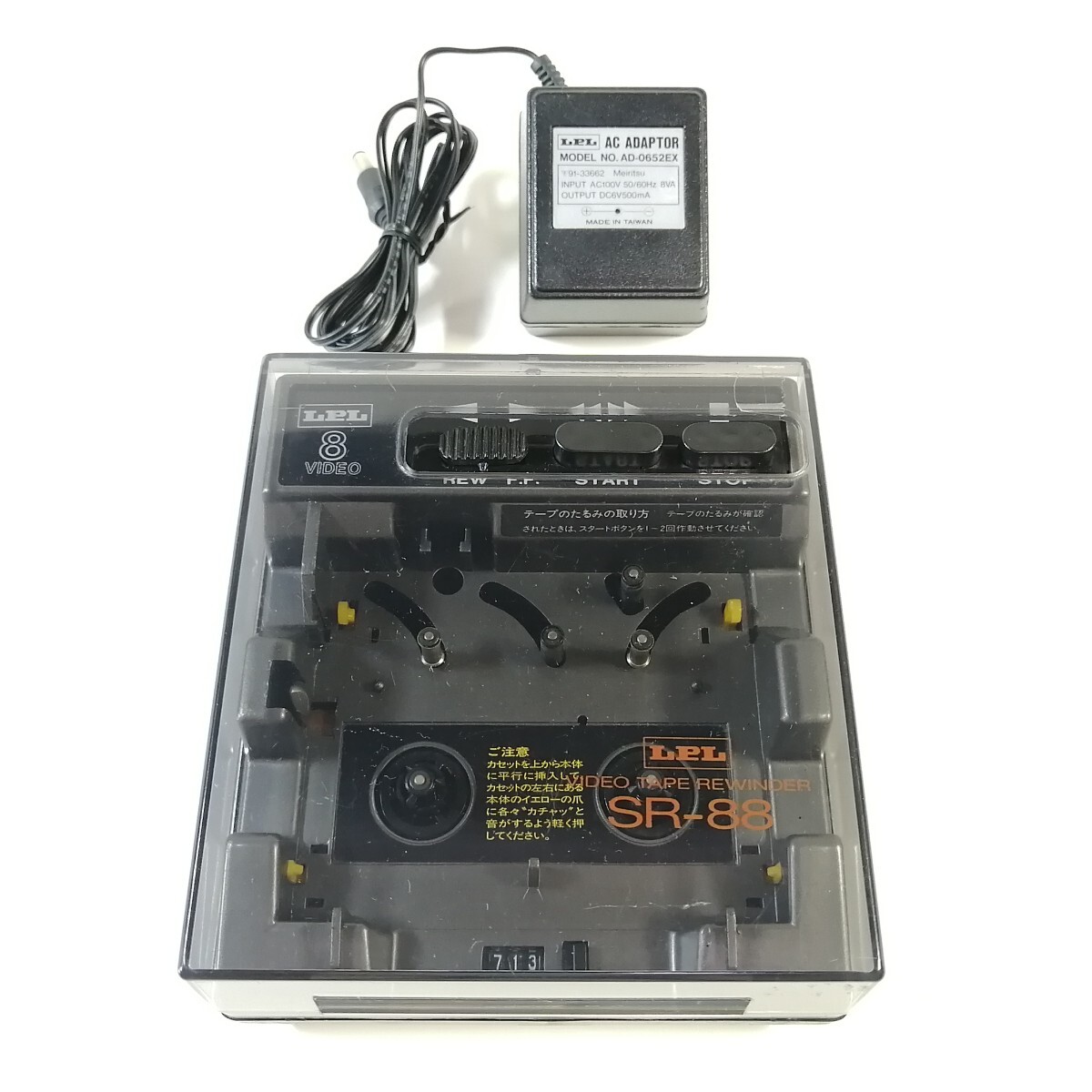 Yahoo!オークション -「8mm リワインダー」の落札相場・落札価格