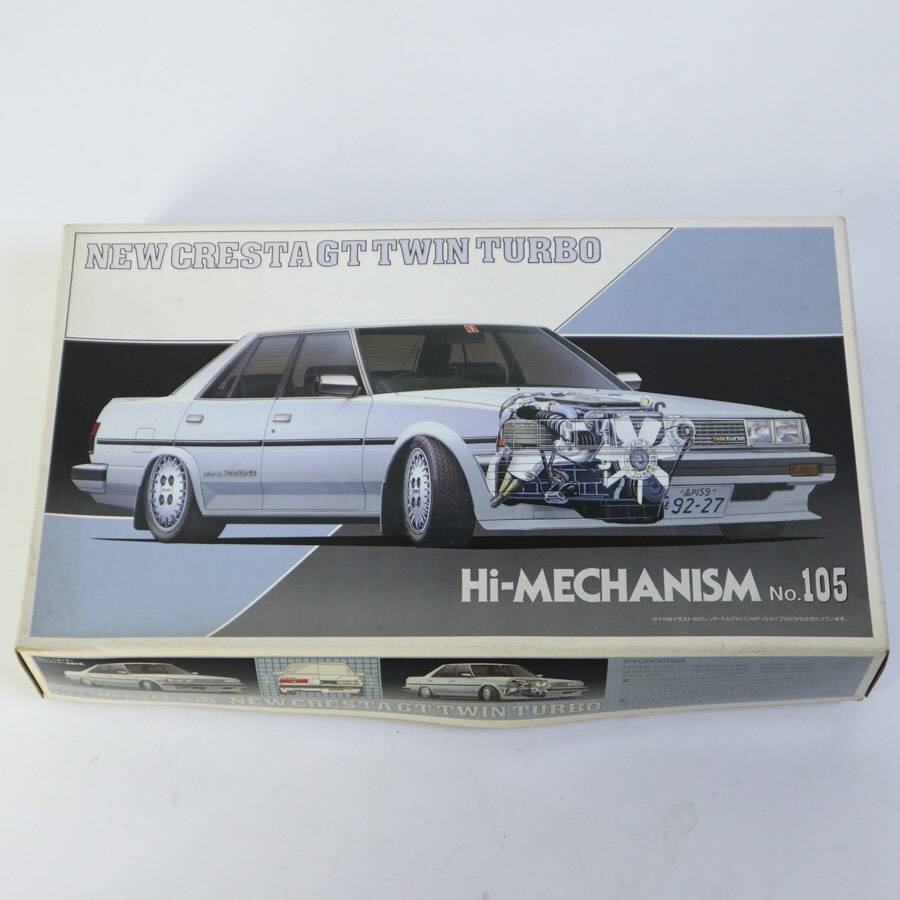 Yahoo!オークション -「フジミ 1/24 クレスタ」の落札相場・落札価格