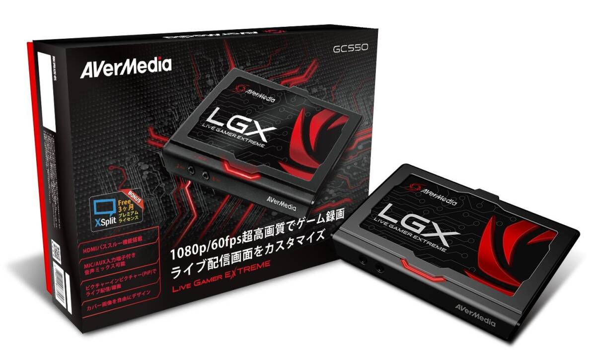 AVERMEDIA Live Gamer EXTREME GC550 オークション比較 - 価格.com