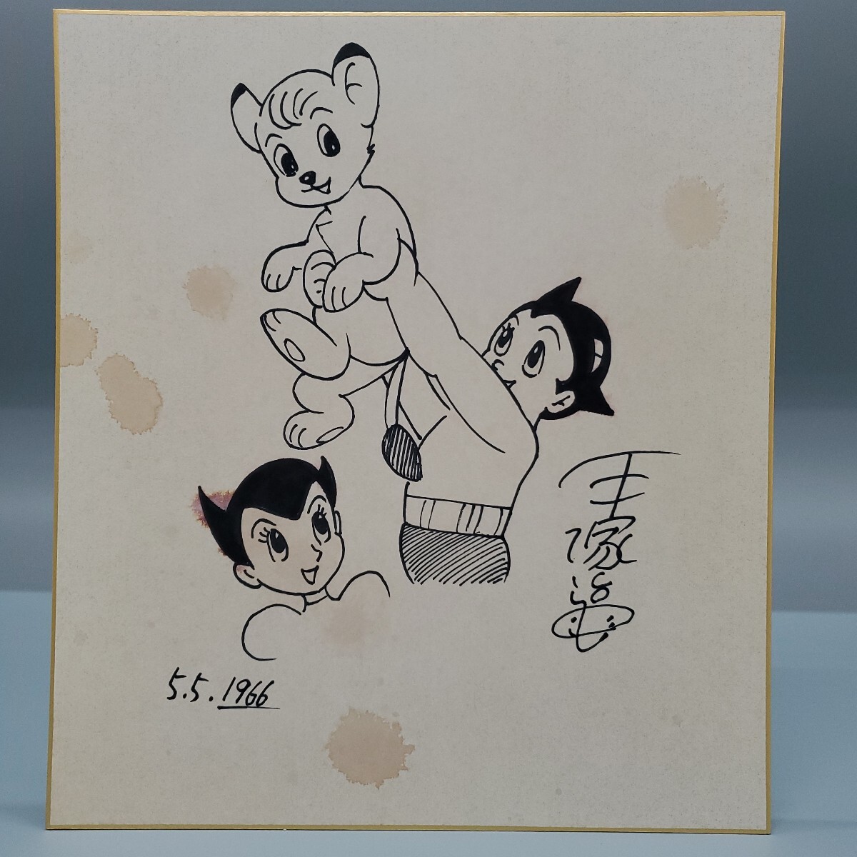 a*1様 手塚治虫 サイン 署名 漫画大学 永島慎二 手塚治虫 サイン 署名