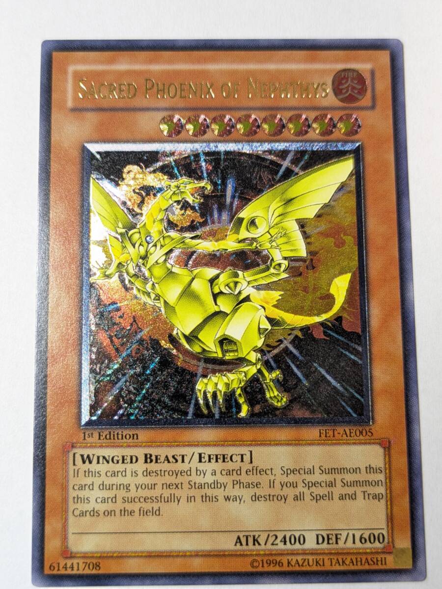 Yahoo!オークション -「ネフティスの鳳凰神 レリーフ」の落札相場