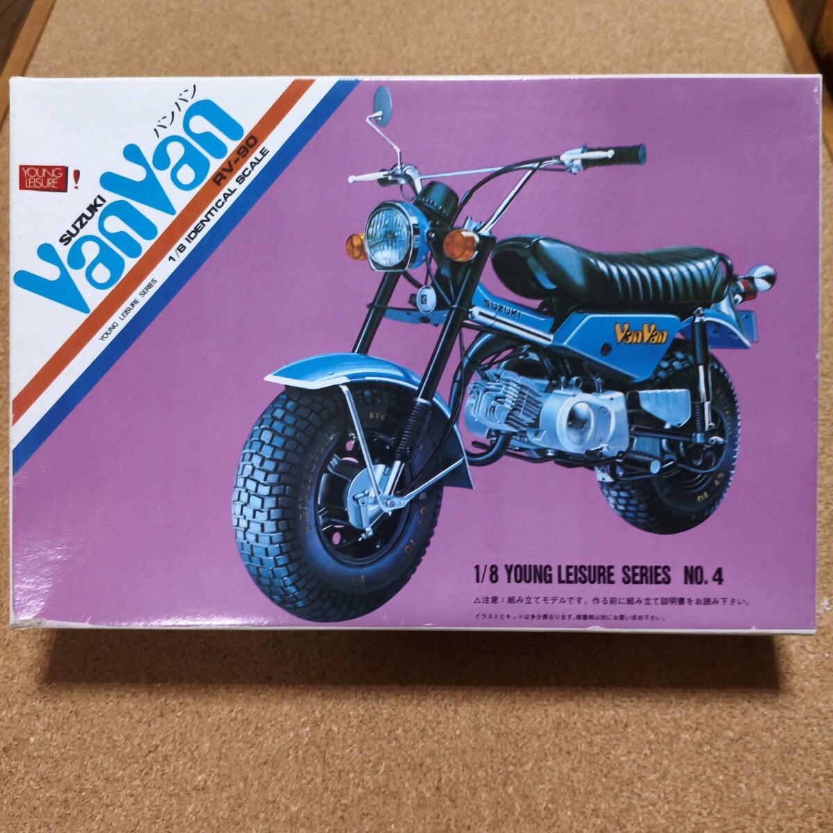 Yahoo!オークション -「スズキバンバン90」(プラモデル) の落札相場