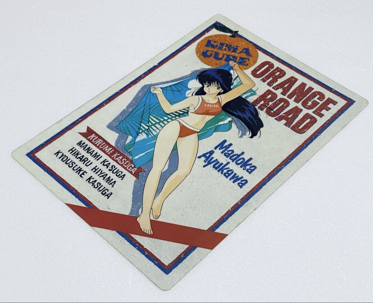 Yahoo!オークション -「きまぐれオレンジロード 下敷き」の落札相場