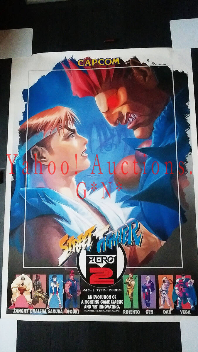 Yahoo!オークション -「ストリートファイターzero ポスター」の落札