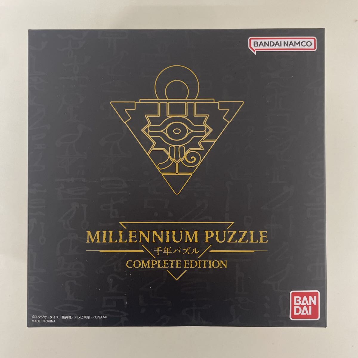 Yahoo!オークション -「遊戯王 バンダイ コンプ」の落札相場・落札価格