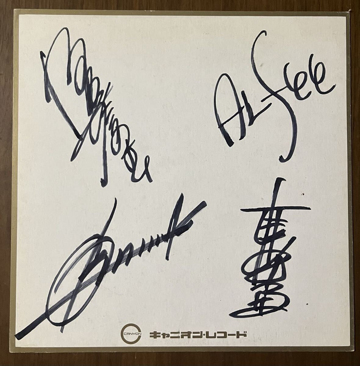 Yahoo!オークション -「坂崎幸之助 サイン」の落札相場・落札価格