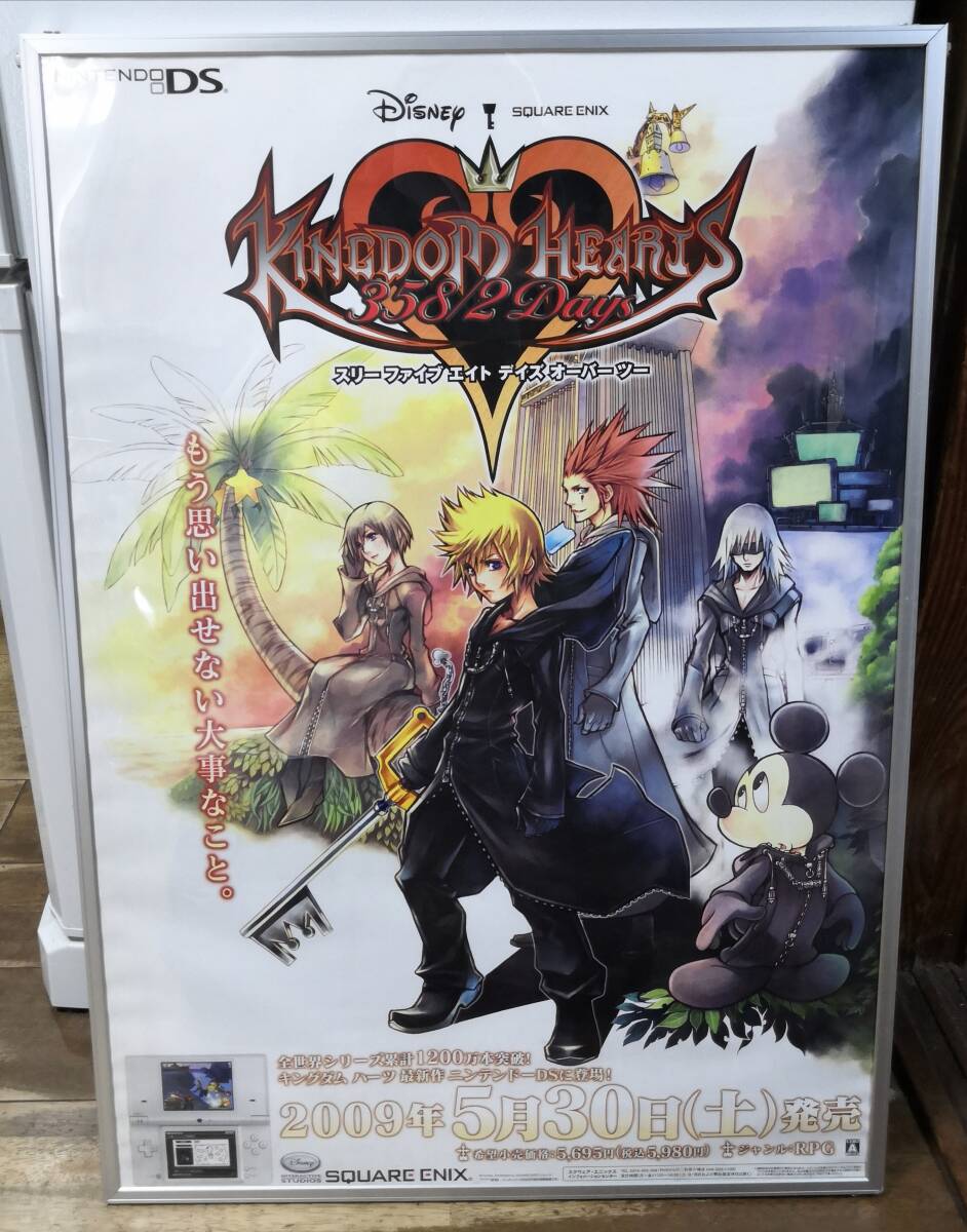 キングダムハーツ B2 ポスター Kingdom Hearts 2 Promo Poster Japan