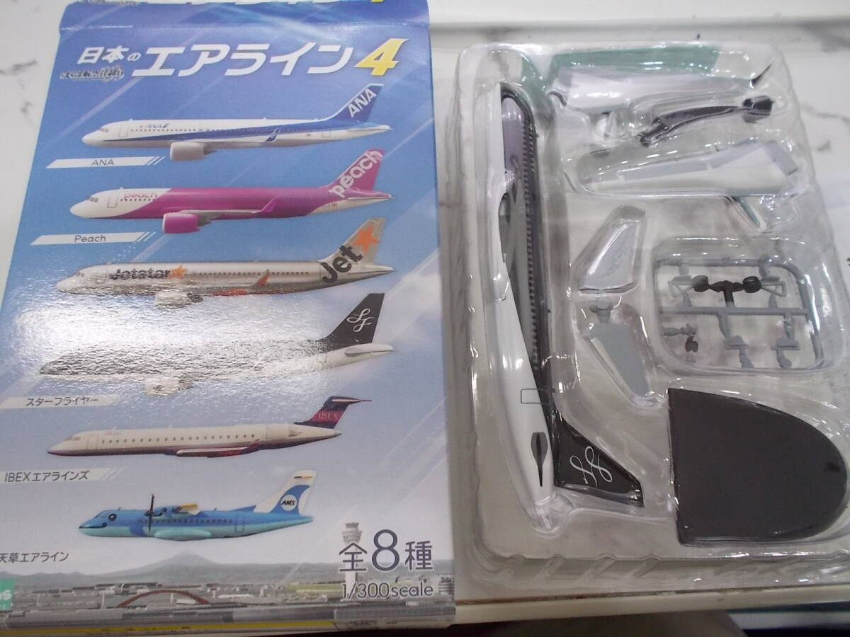 Yahoo!オークション -「スターフライヤー a320」の落札相場・落札価格