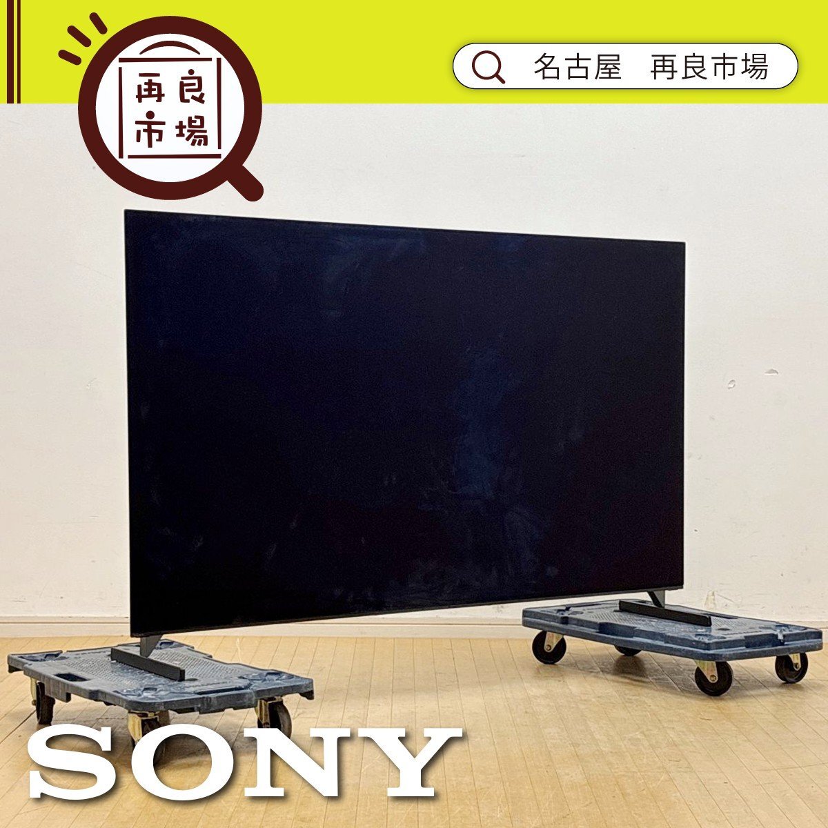 Yahoo!オークション -「有機el テレビ ジャンク」の落札相場・落札価格