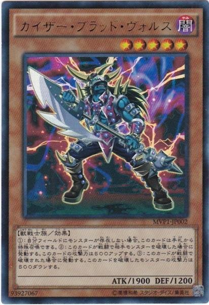 2026年最新】Yahoo!オークション -ブラッドヴォルスの中古品・新品・未