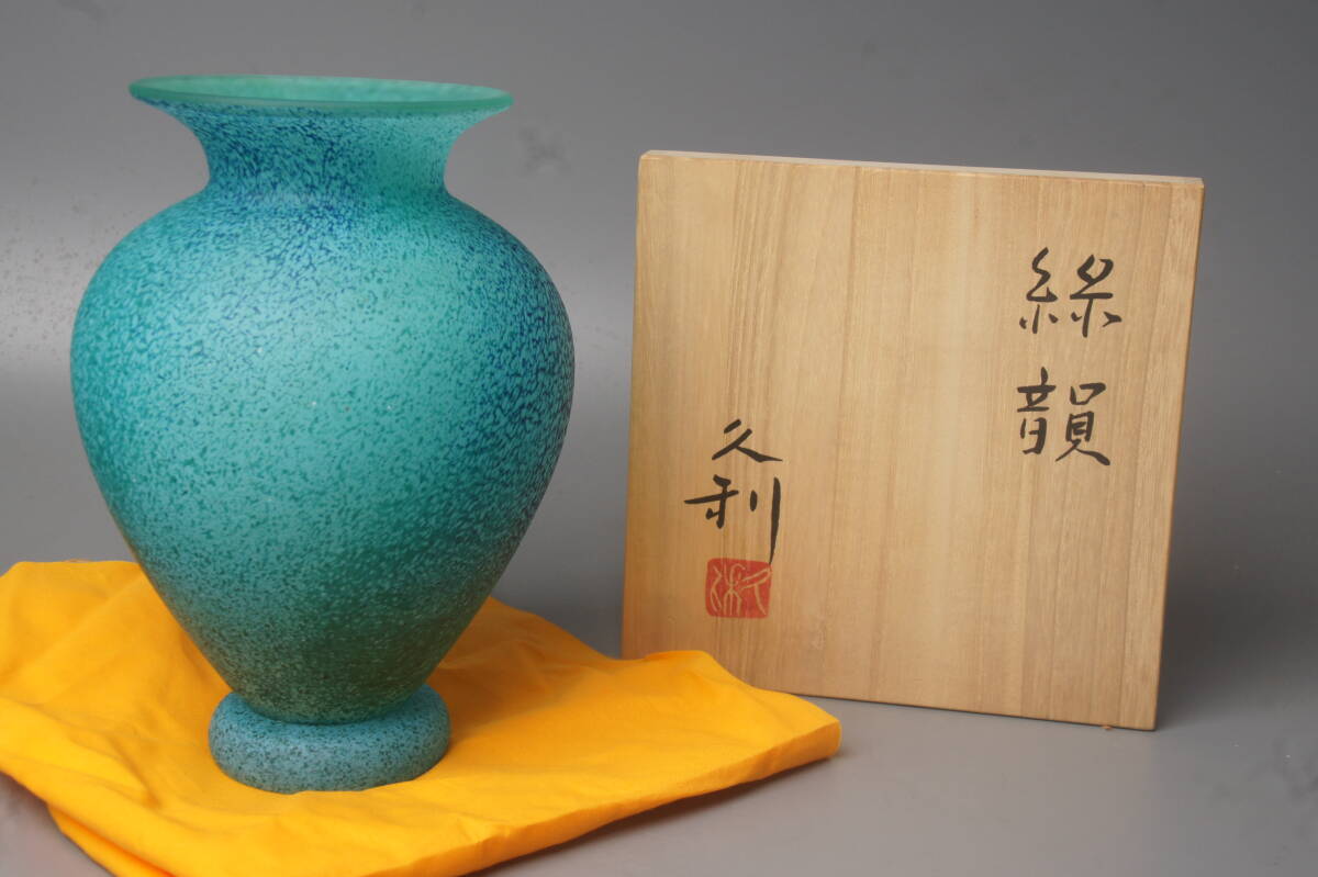 Yahoo!オークション -「岩田久利 花瓶」の落札相場・落札価格