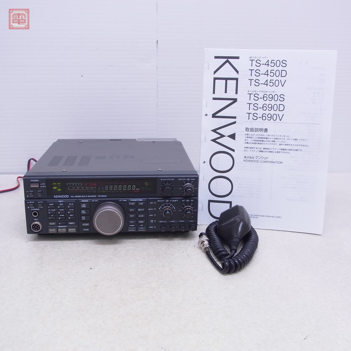 Yahoo!オークション -「kenwood ts-690s」の落札相場・落札価格