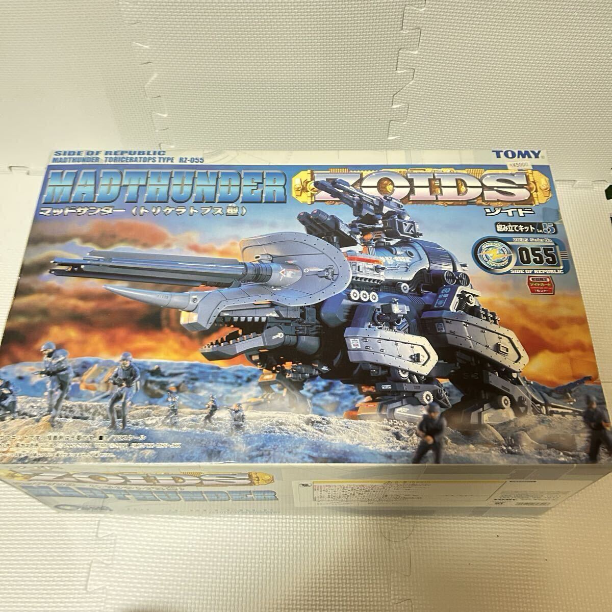 ゾイド zoids マッドサンダー ジャンク 中古 旧ゾイド ZOIDS マッド