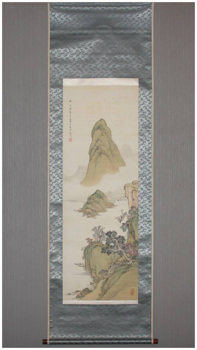 Yahoo!オークション -「水田竹圃」の落札相場・落札価格