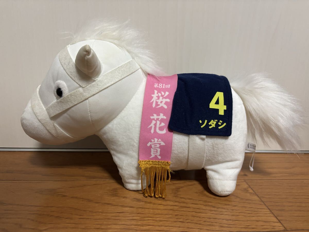 Yahoo!オークション -「ソダシ 桜花賞」の落札相場・落札価格