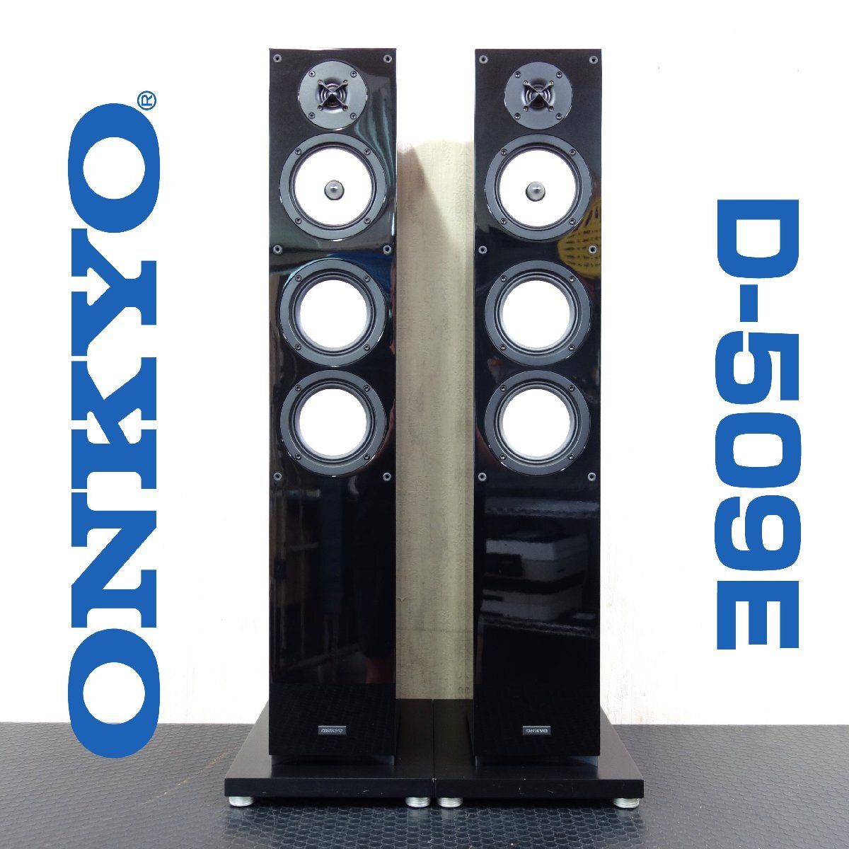 ONKYO D-509E(B) [単品] オークション比較 - 価格.com