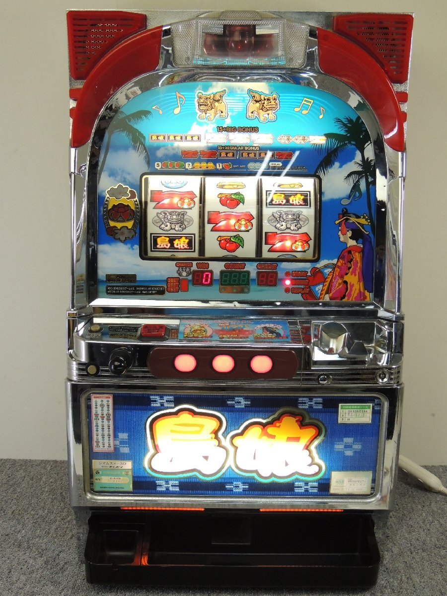 Yahoo!オークション -「島娘30」の落札相場・落札価格