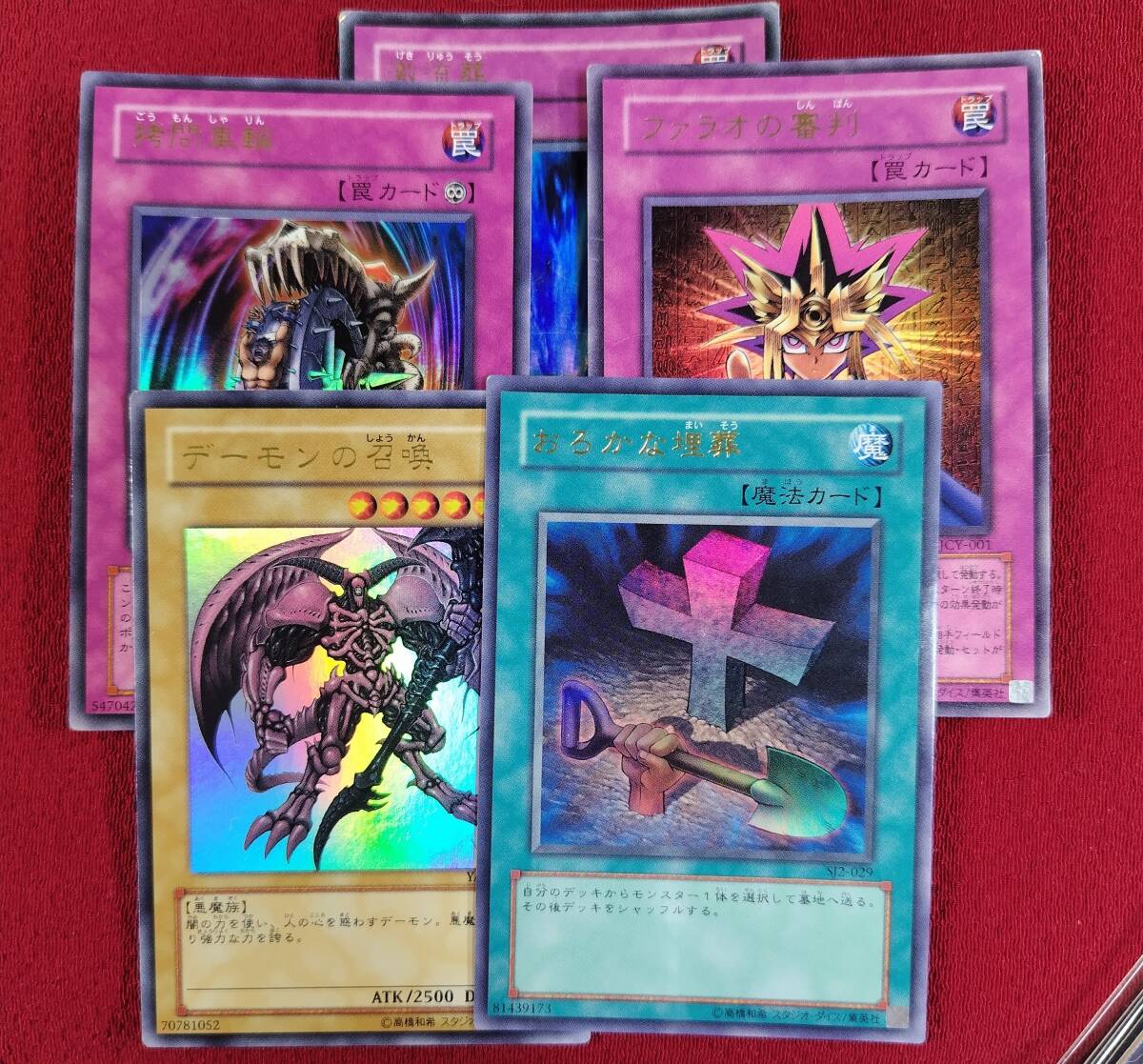 Yahoo!オークション -「激流葬 レア」の落札相場・落札価格