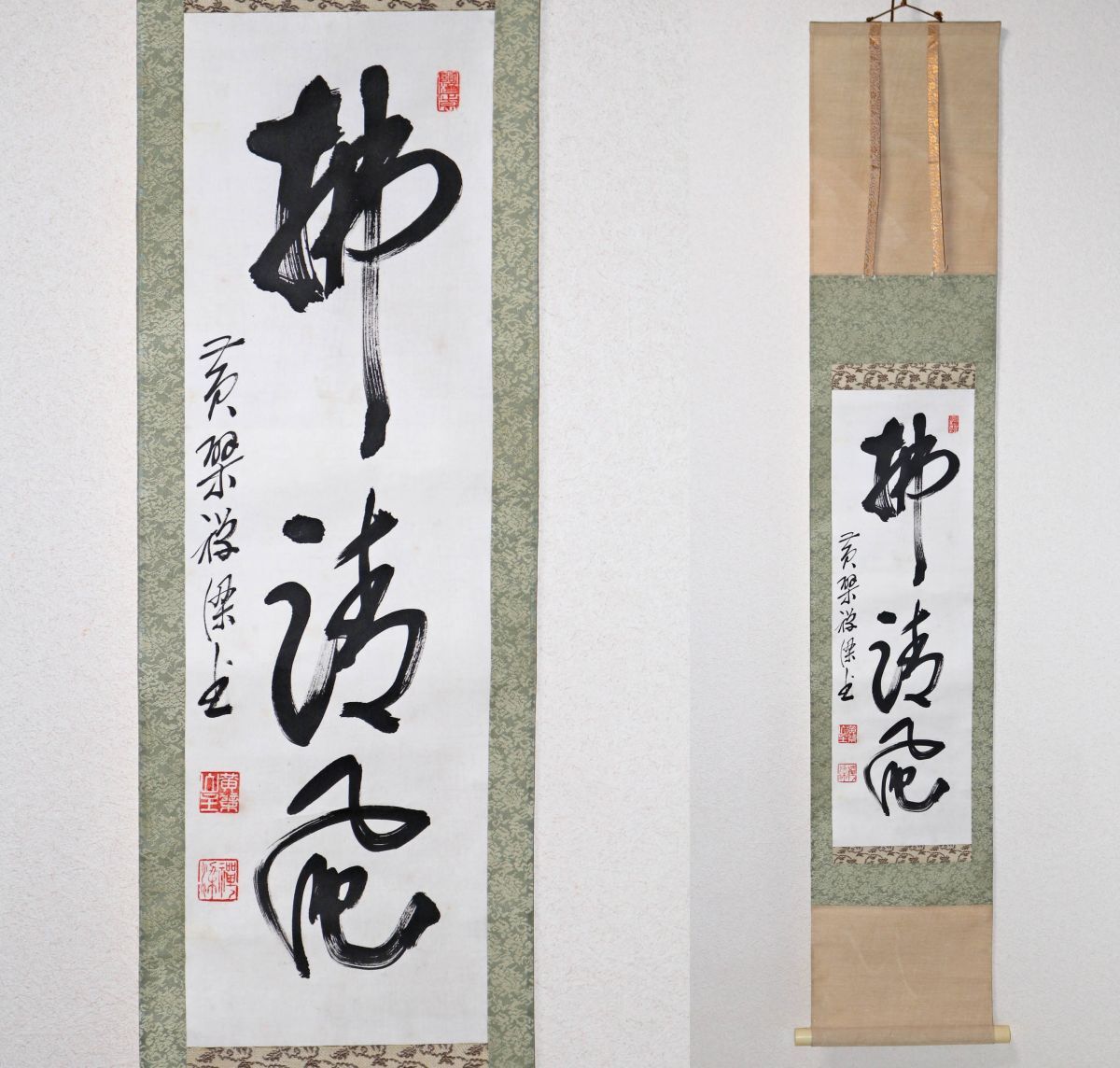 Yahoo!オークション -「黄檗山 萬福寺」(書) (美術品)の落札相場・落札価格