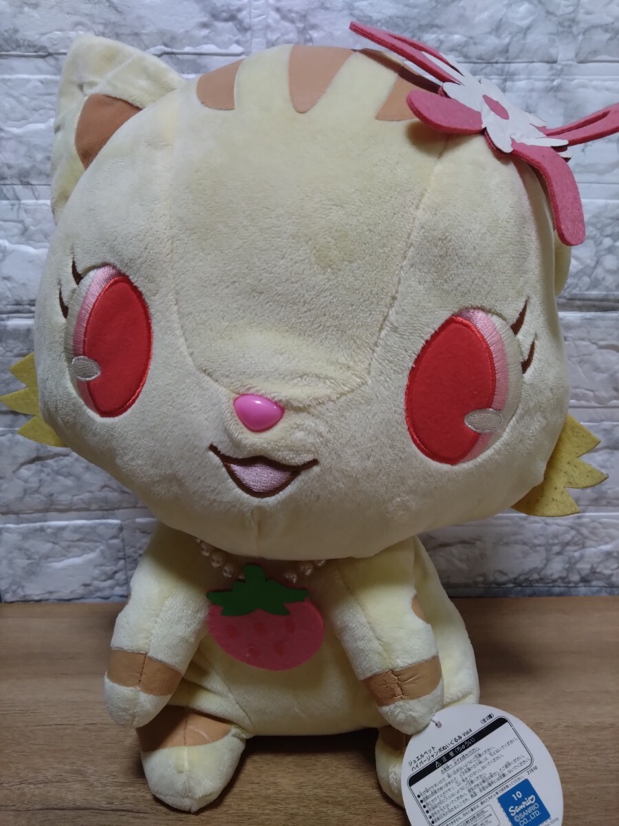 Yahoo!オークション -「ジュエルペット ぬいぐるみ」(ぬいぐるみ) の