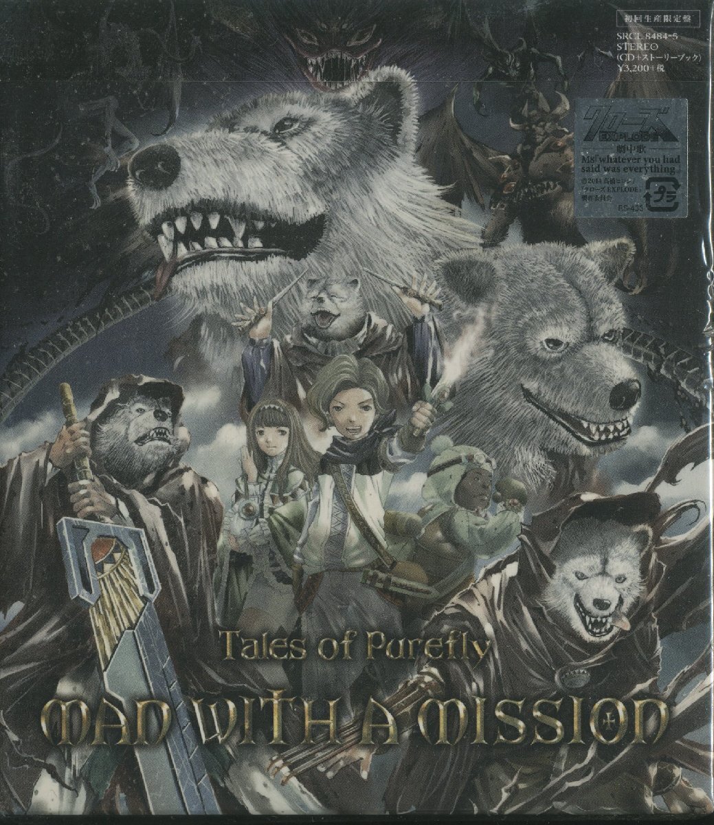 Yahoo!オークション -「man with a mission tales of purefly」の落札