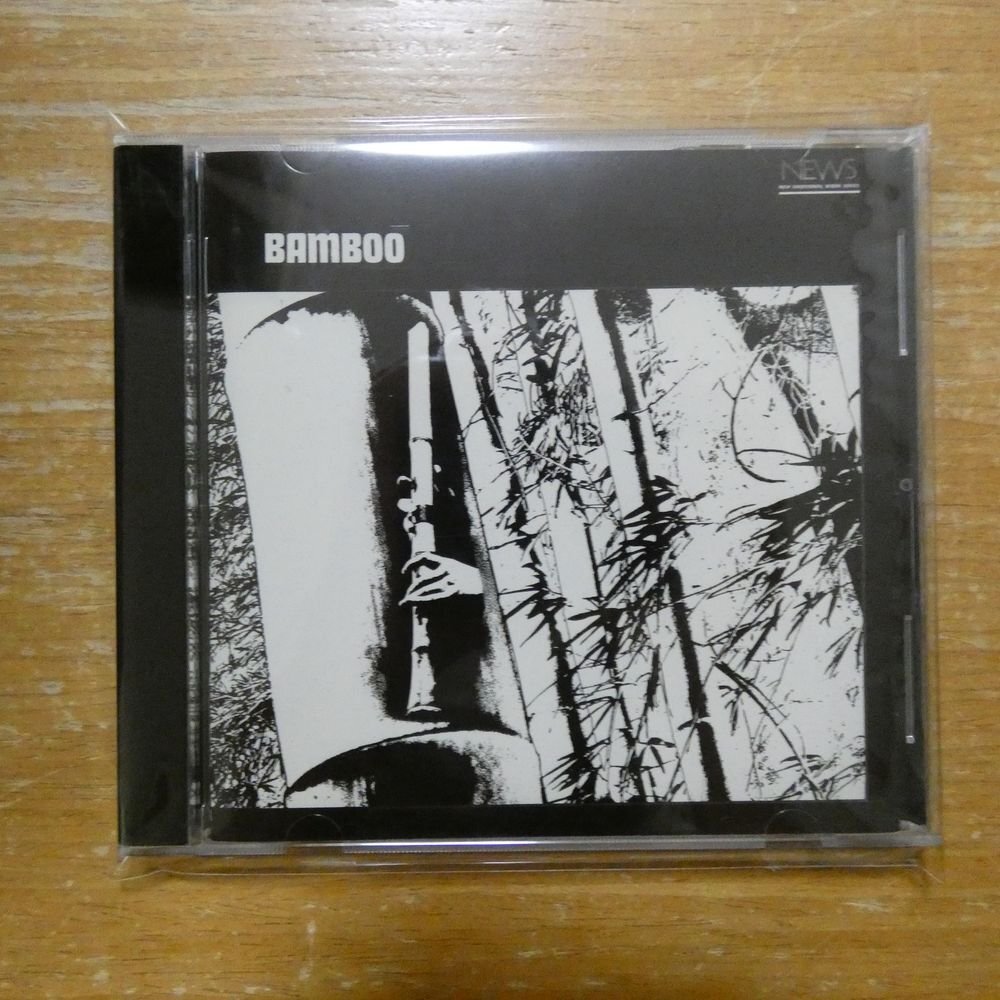 Yahoo!オークション -「村岡実 bamboo」の落札相場・落札価格