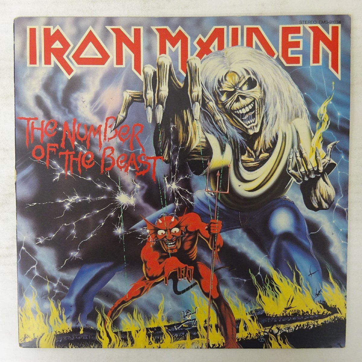 Yahoo!オークション -「魔力の刻印」(レコード) の落札相場・落札価格