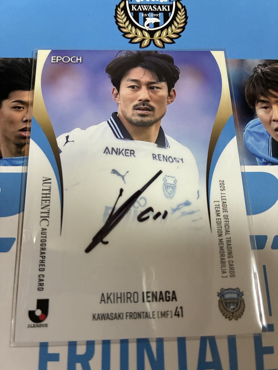 Yahoo!オークション -「家長昭博 サイン」の落札相場・落札価格