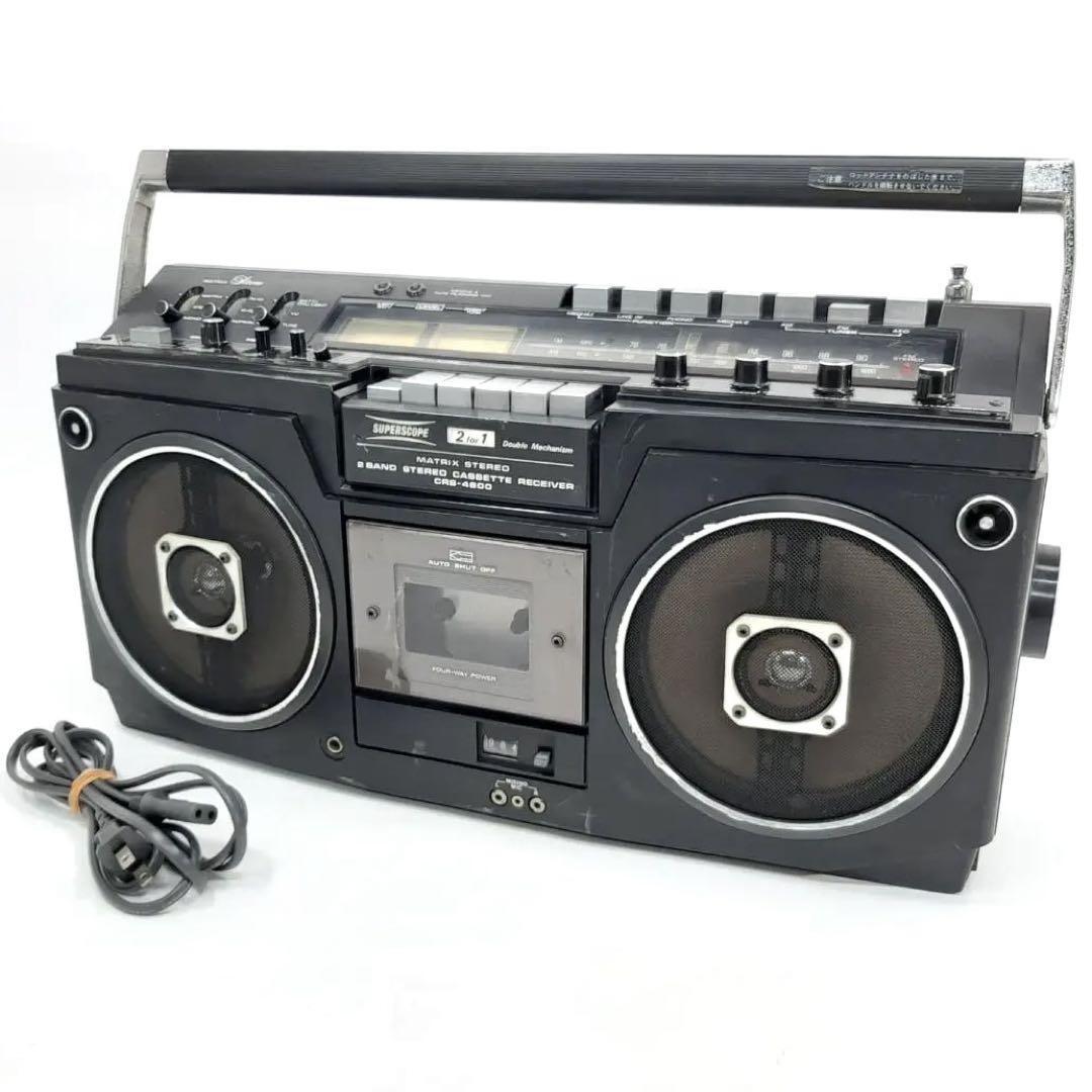 Yahoo!オークション -「marantz crs-4800」の落札相場・落札価格