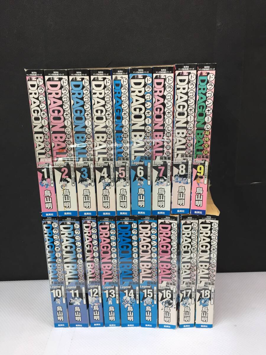 Yahoo!オークション -「ドラゴンボール 総集編 超悟空伝」の落札相場