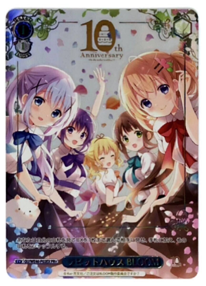 Yahoo!オークション -「bloom」(ヴァイスシュヴァルツ