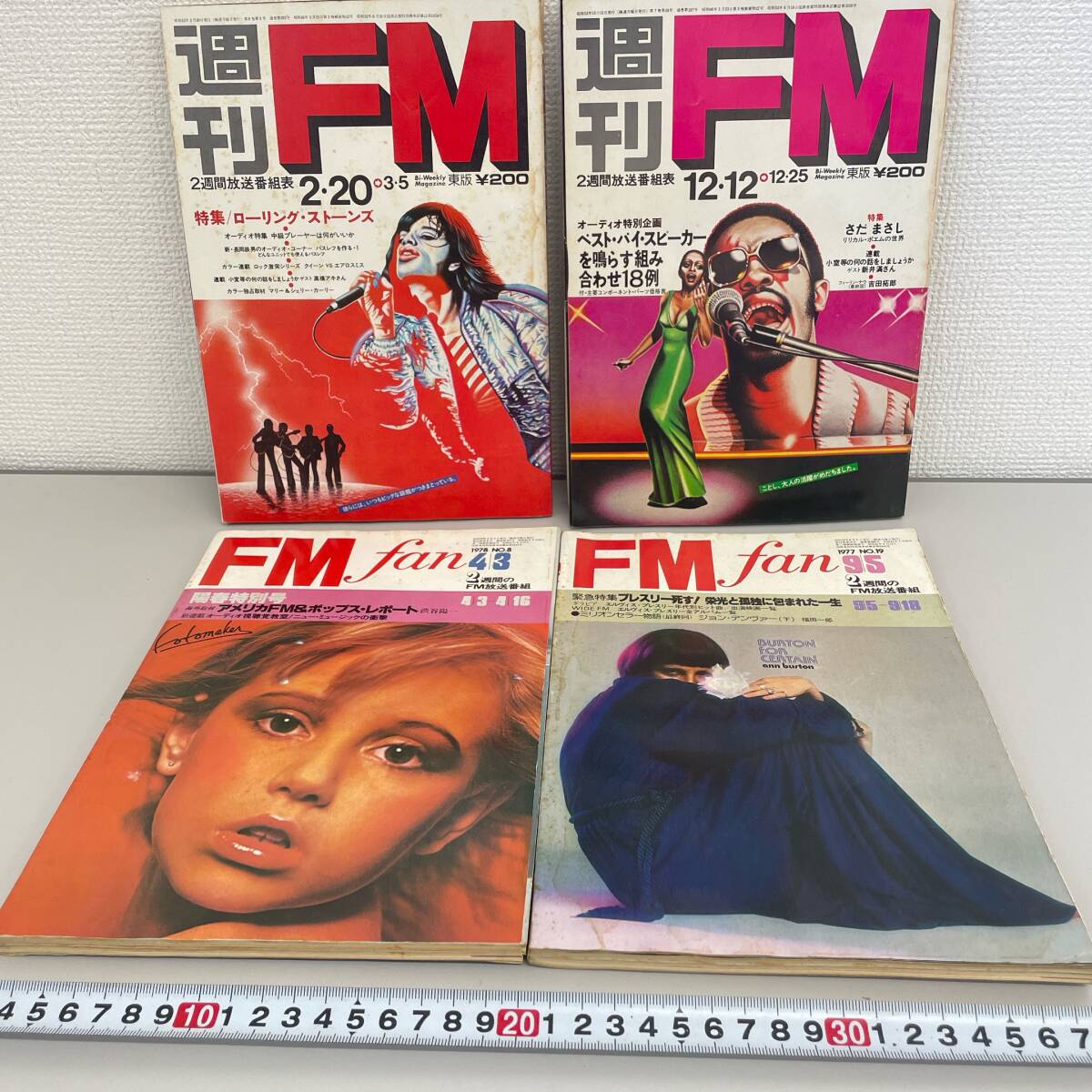 Yahoo!オークション -「週刊fm 冊」の落札相場・落札価格
