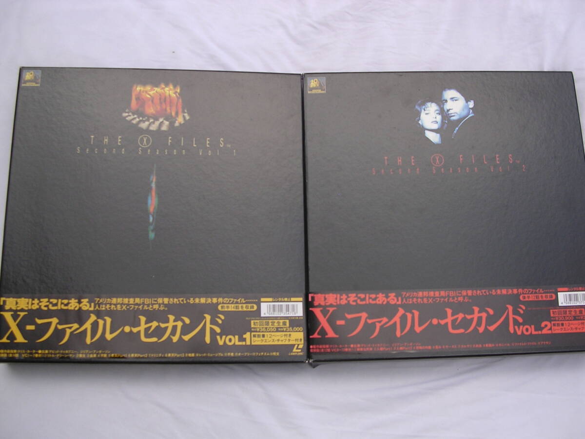 Yahoo!オークション -「xファイル」(レーザーディスク) の落札相場