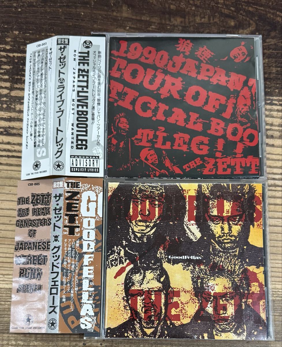 Yahoo!オークション -「the zett」(音楽) の落札相場・落札価格