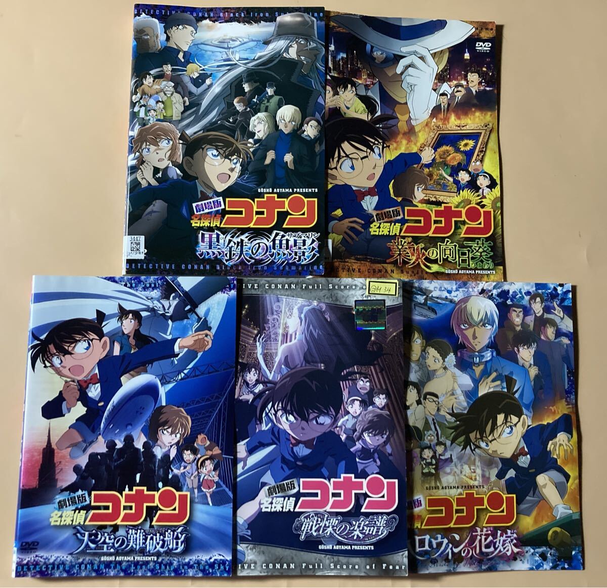名探偵コナン 劇場版 シリーズ24巻セット 管理番号22265 DVD レンタル