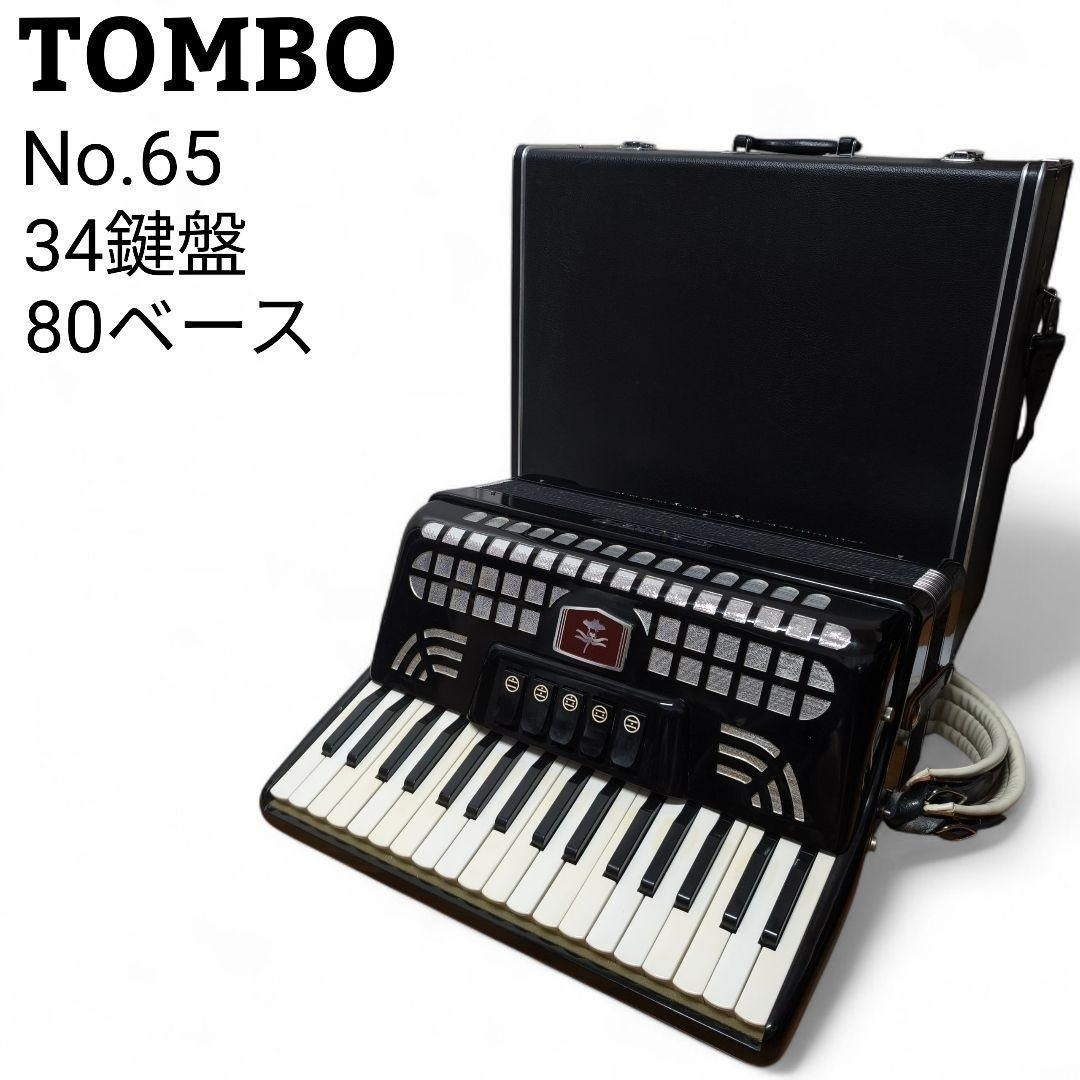 Yahoo!オークション -「no.65」(アコーディオン) (鍵盤楽器)の落札相場