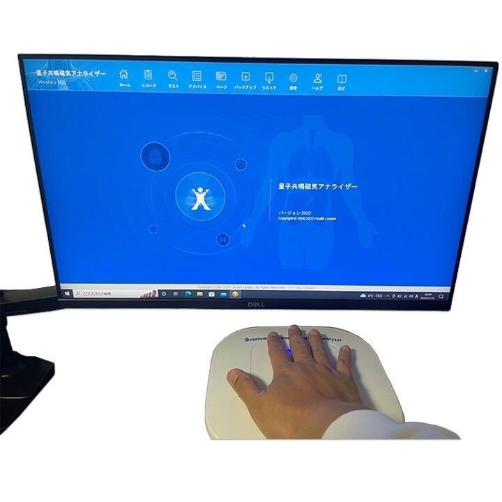 Yahoo!オークション -「波動測定器」(ビューティー、ヘルスケア) の