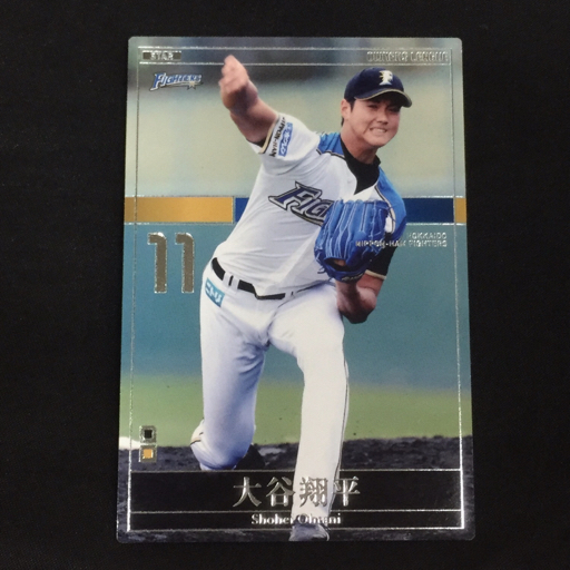 Yahoo!オークション -「大谷翔平 カードオーナーズリーグ」の落札相場