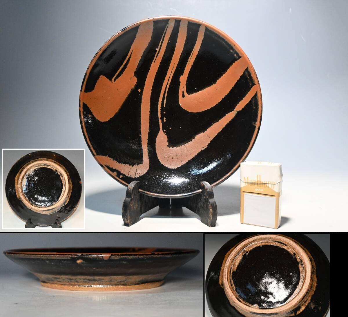 Yahoo!オークション -「濱田庄司 皿」(益子) (日本の陶磁)の落札相場